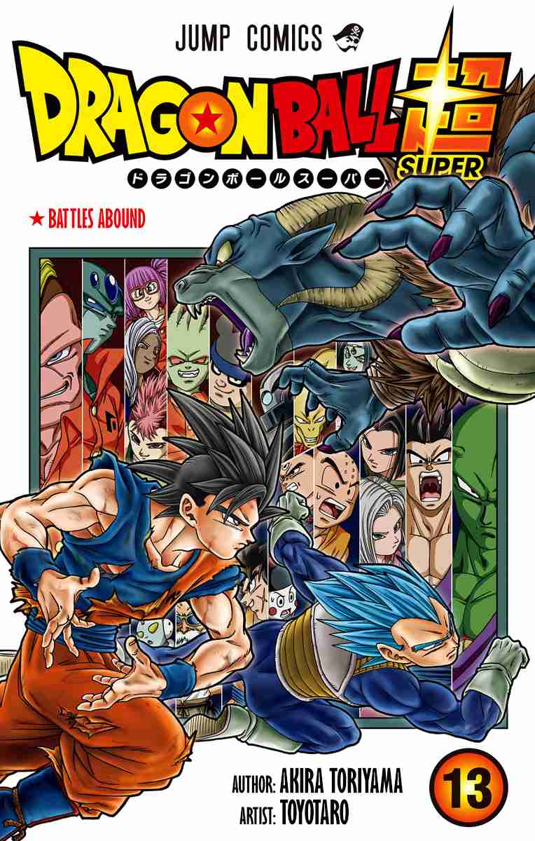 Dragon Ball Super Vol. 13 Ch. 60.5 Volume Extras