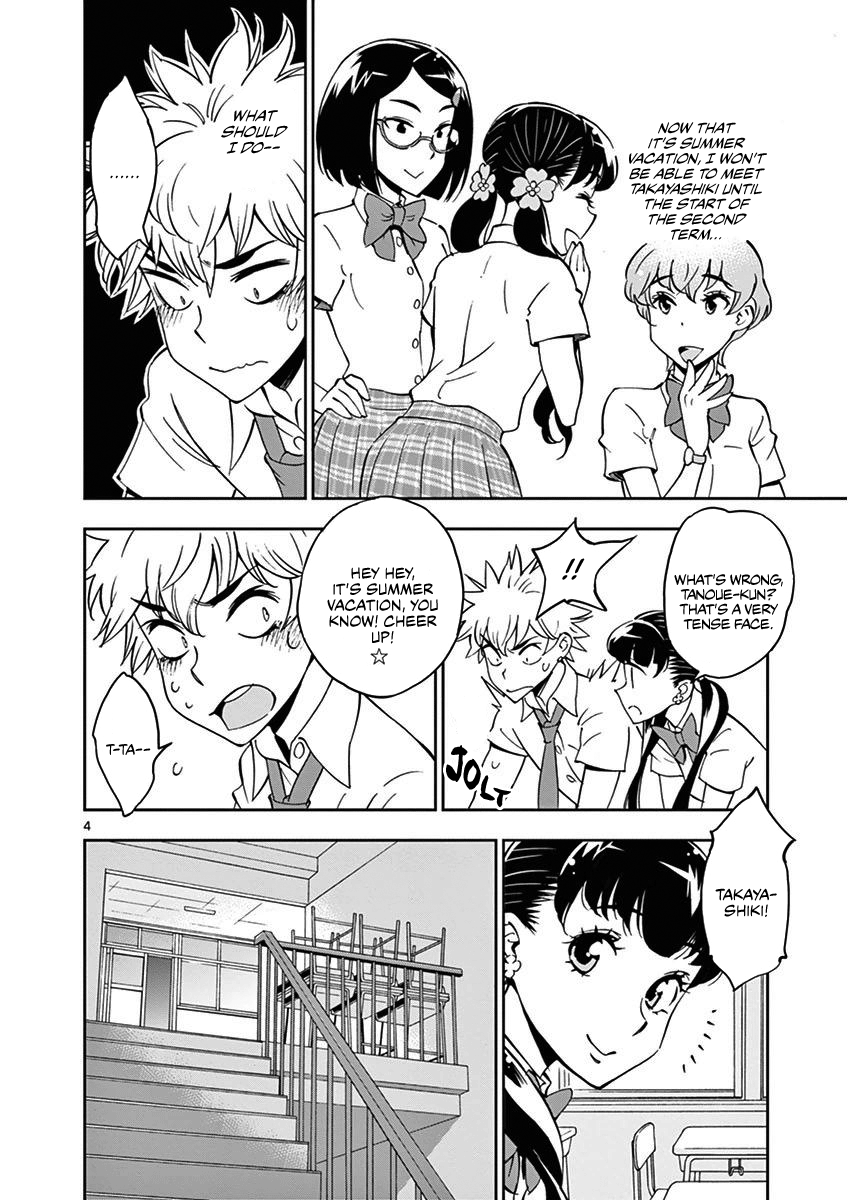 After School Dice Club Vol.3 Chapter 21