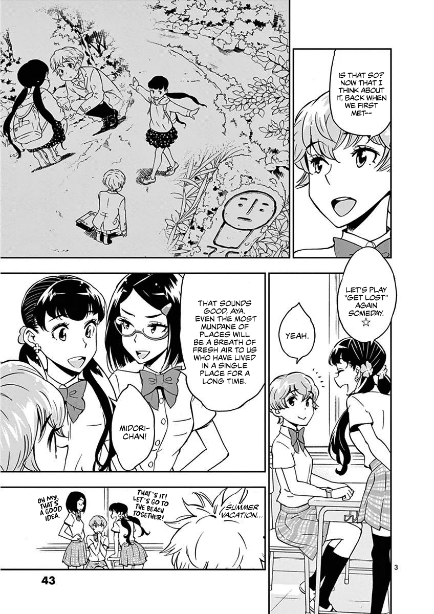 After School Dice Club Vol.3 Chapter 21