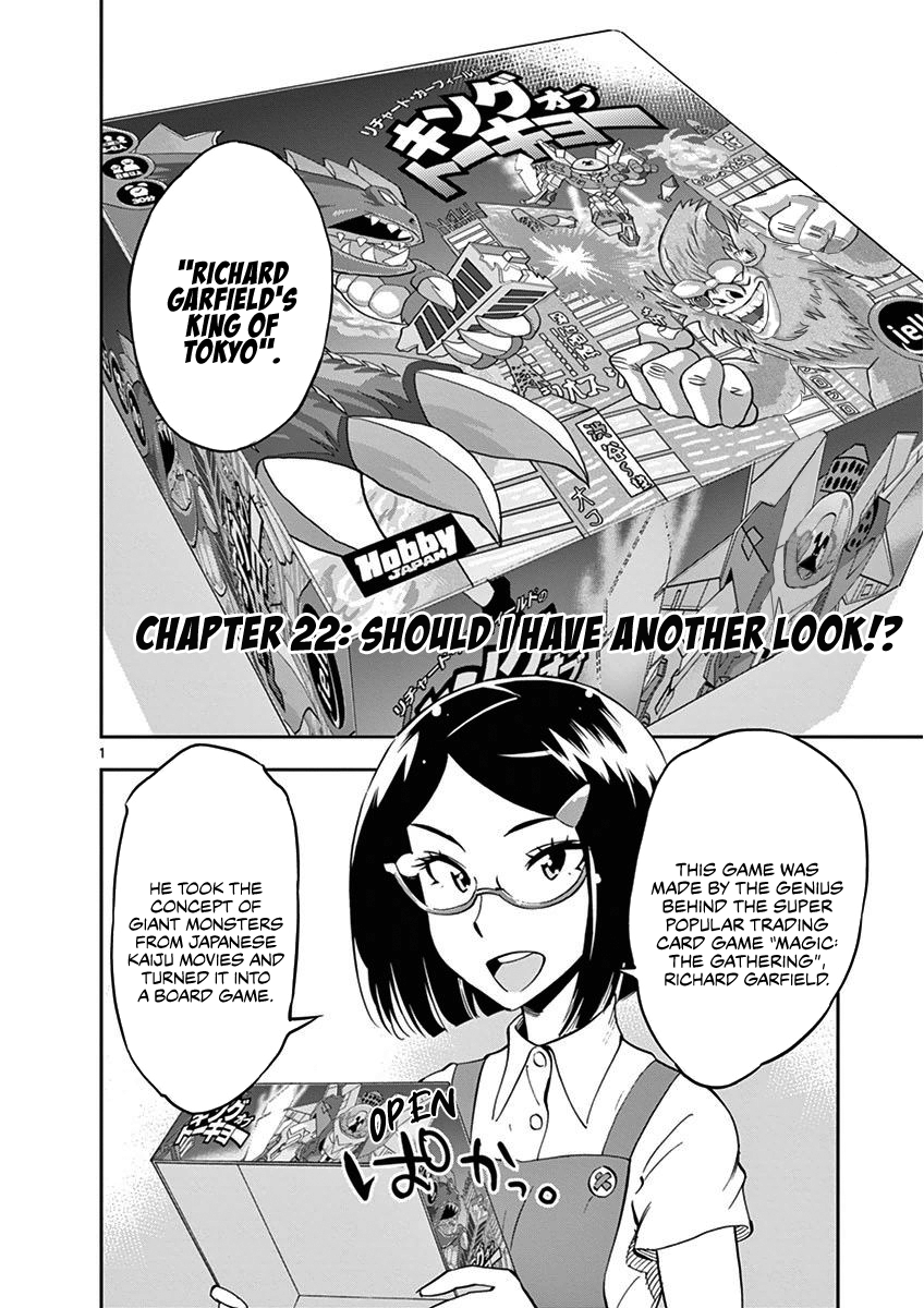 After School Dice Club Vol.3 Chapter 22