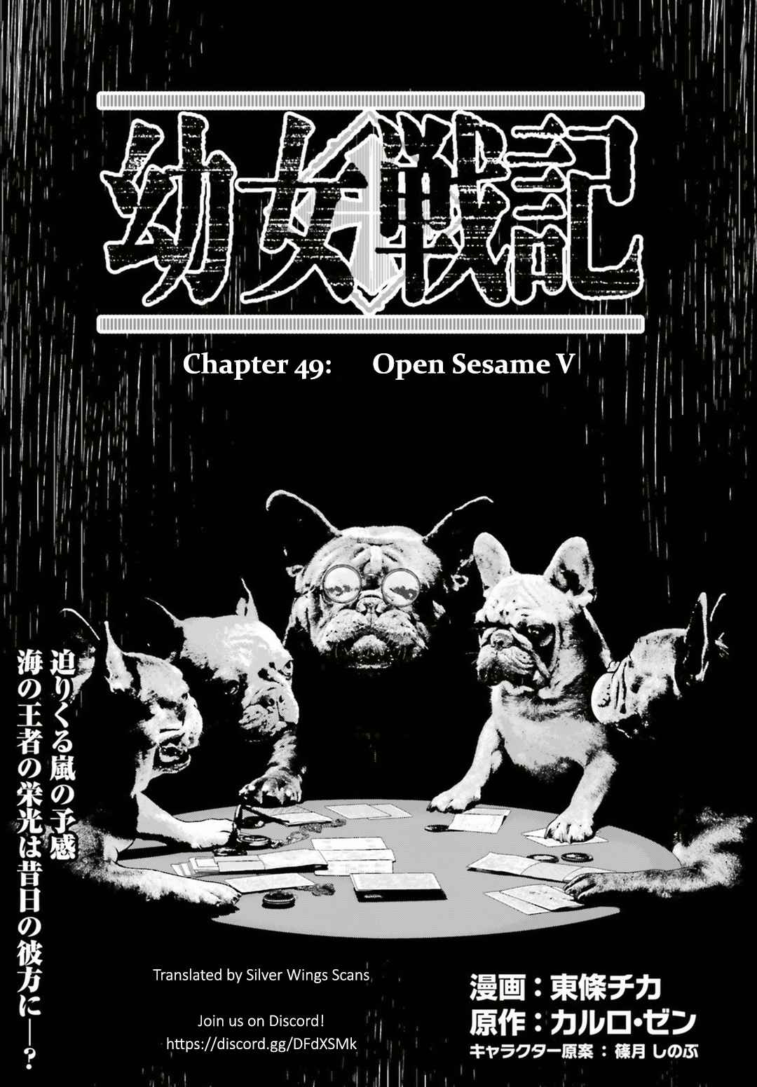 Youjo Senki Ch. 49 Open Sesame V