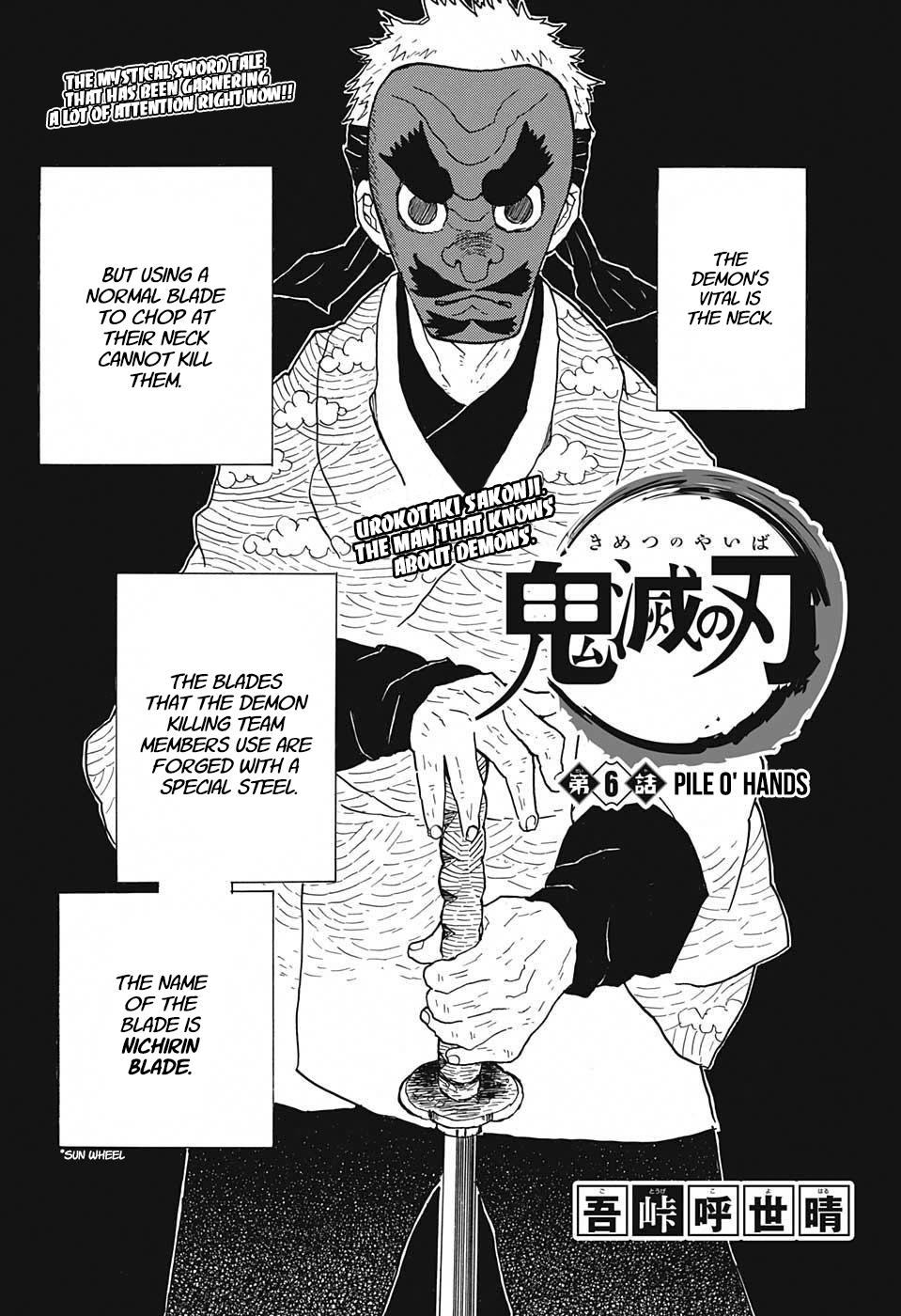 Demon Slayer: Kimetsu no Yaiba Demon Slayer Chapter 6