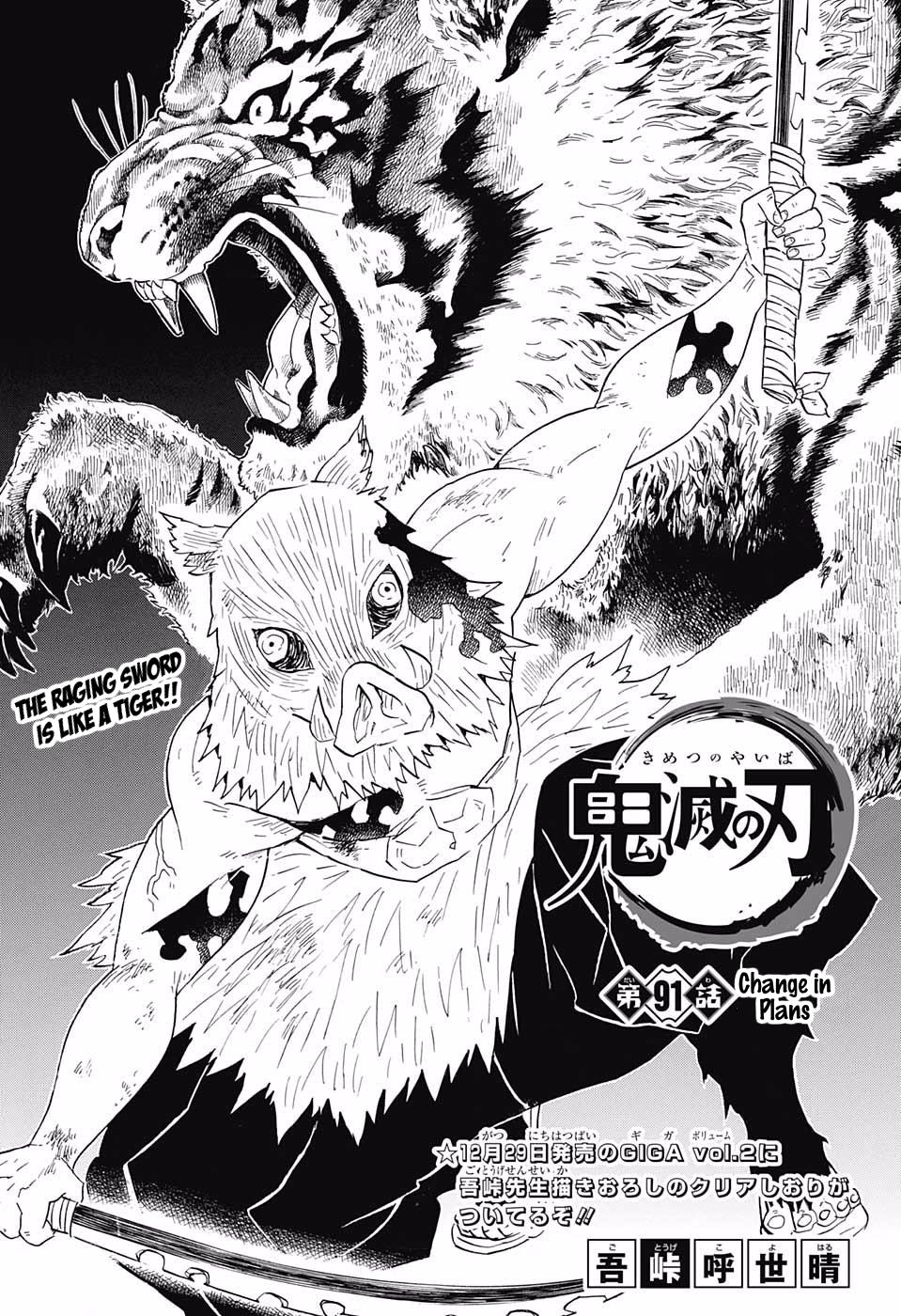 Demon Slayer: Kimetsu no Yaiba Demon Slayer Chapter 91