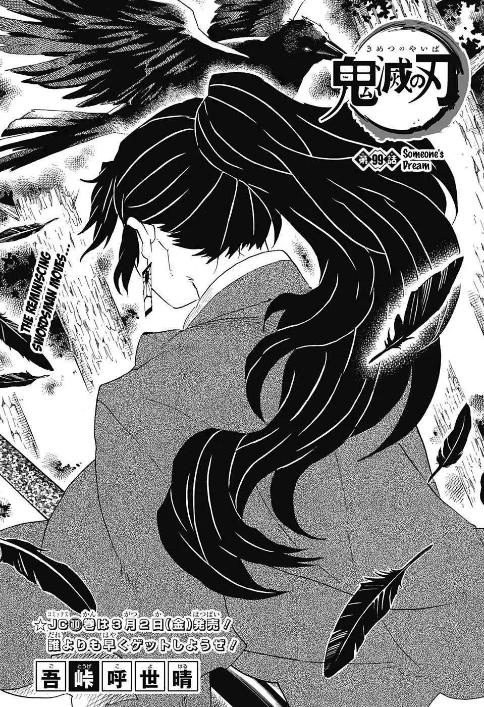 Demon Slayer: Kimetsu no Yaiba Demon Slayer Chapter 99