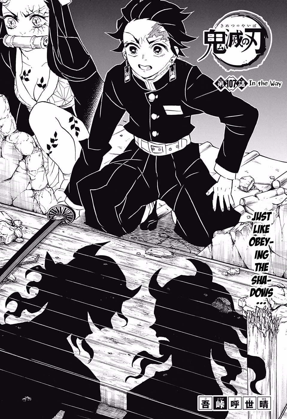 Demon Slayer: Kimetsu no Yaiba Demon Slayer Chapter 107
