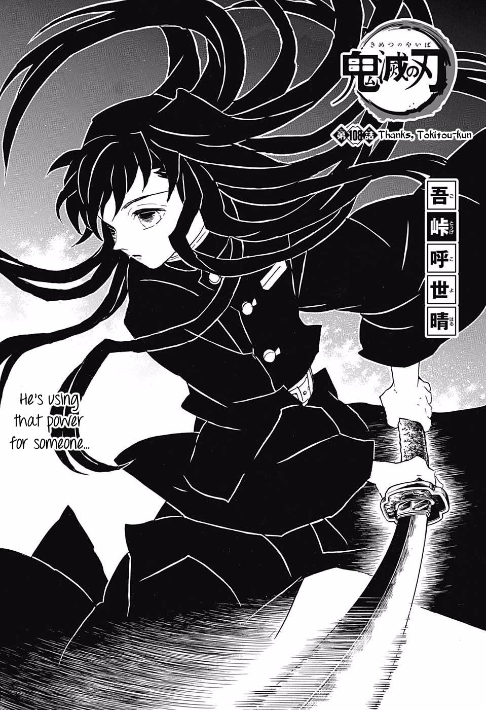 Demon Slayer: Kimetsu no Yaiba Demon Slayer Chapter 108