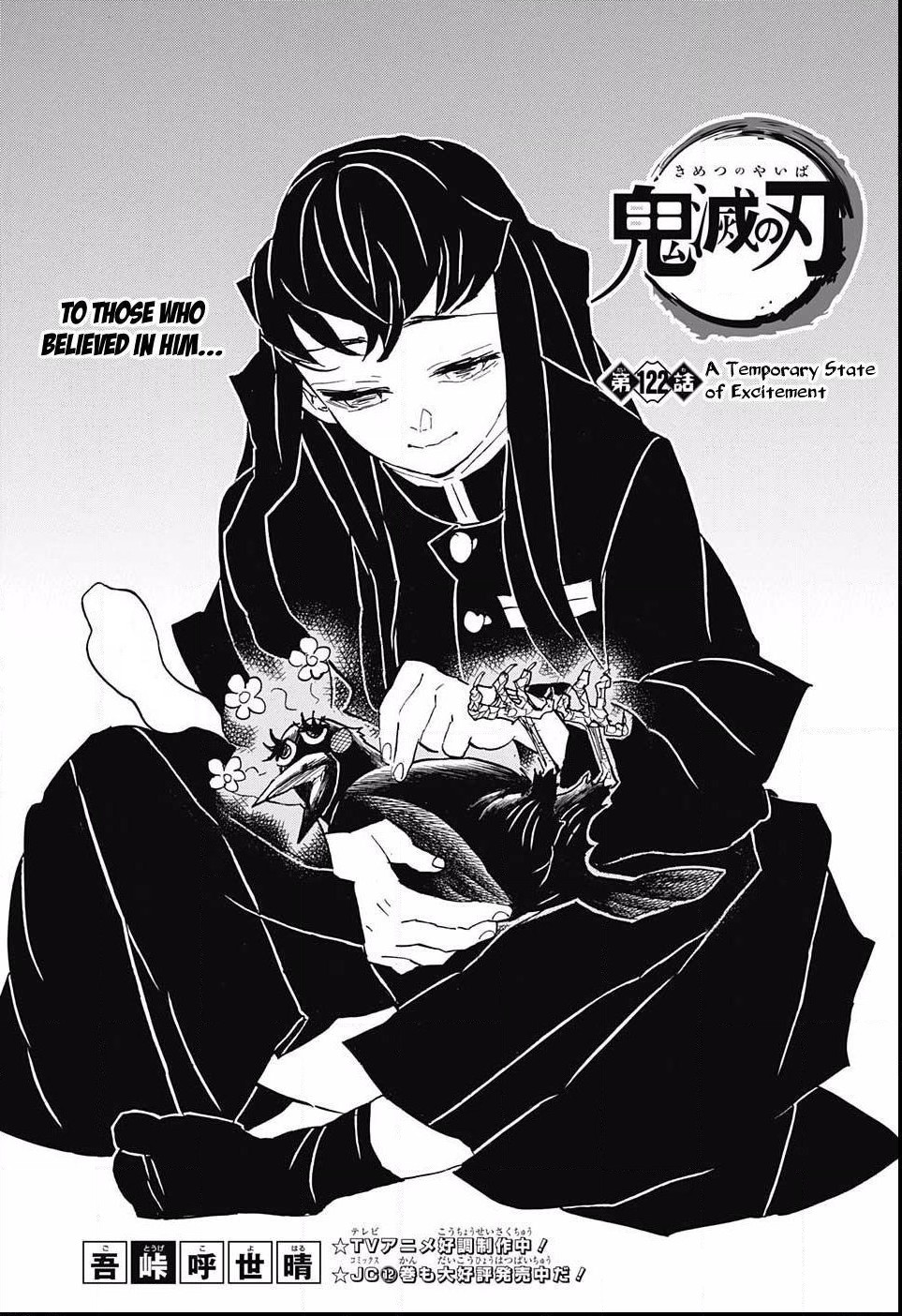 Demon Slayer: Kimetsu no Yaiba Demon Slayer Chapter 122