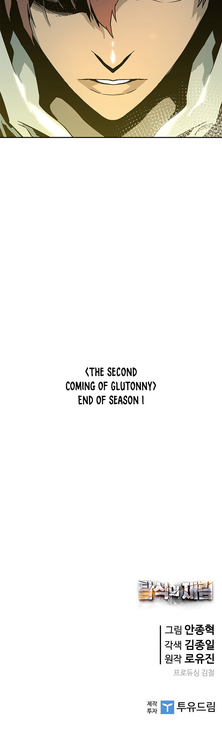 The Second Coming of Gluttony Ch. 46 End of Season 1
