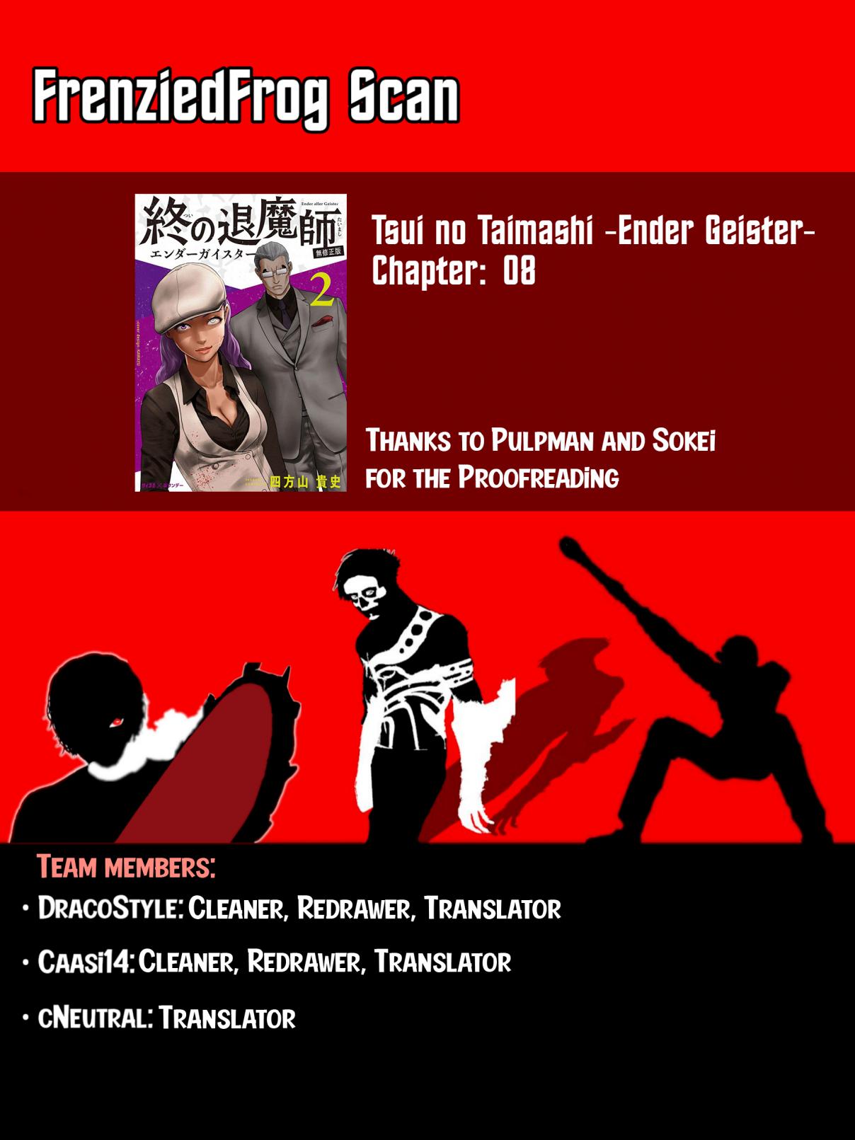 Tsui no Taimashi ―Ender Geisterー Vol. 2 Ch. 8 The las samurai