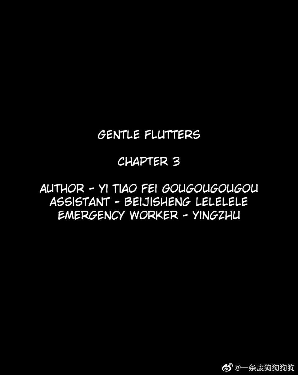 Gentle Flutters Ch. 3