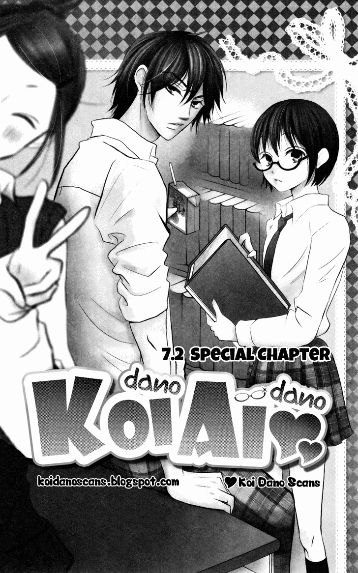 Koi dano Ai dano Vol. 3 Ch. 7.3