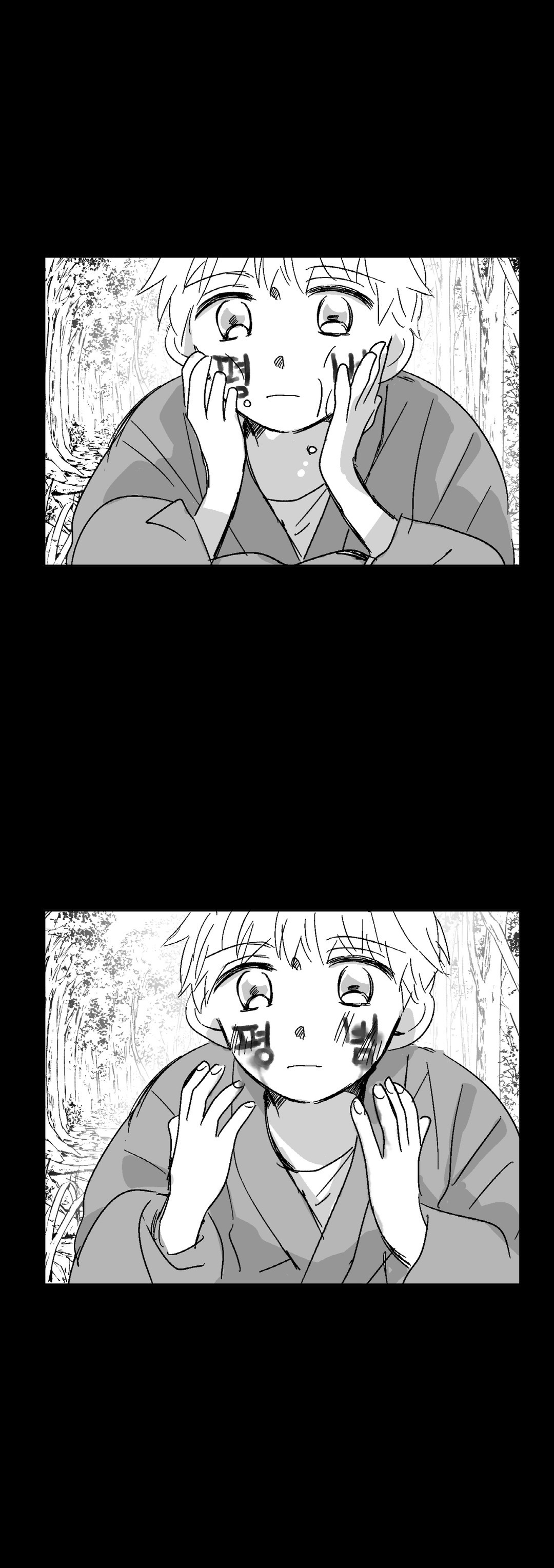 The Eyes of Sora Ch. 69 Some kid 2