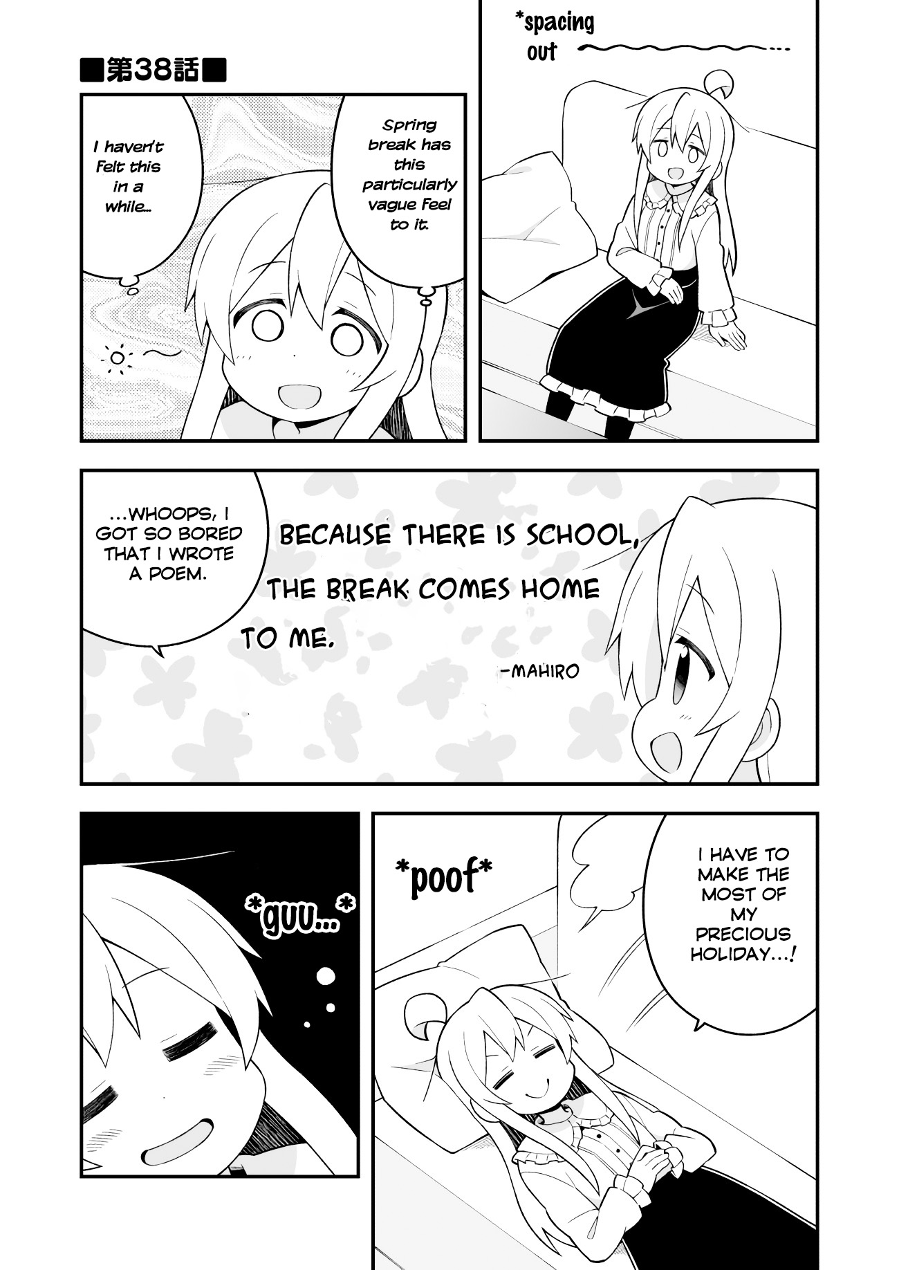 Onii chan is Done For! Vol. 4 Ch. 38 Mahiro and an Appreciated Break