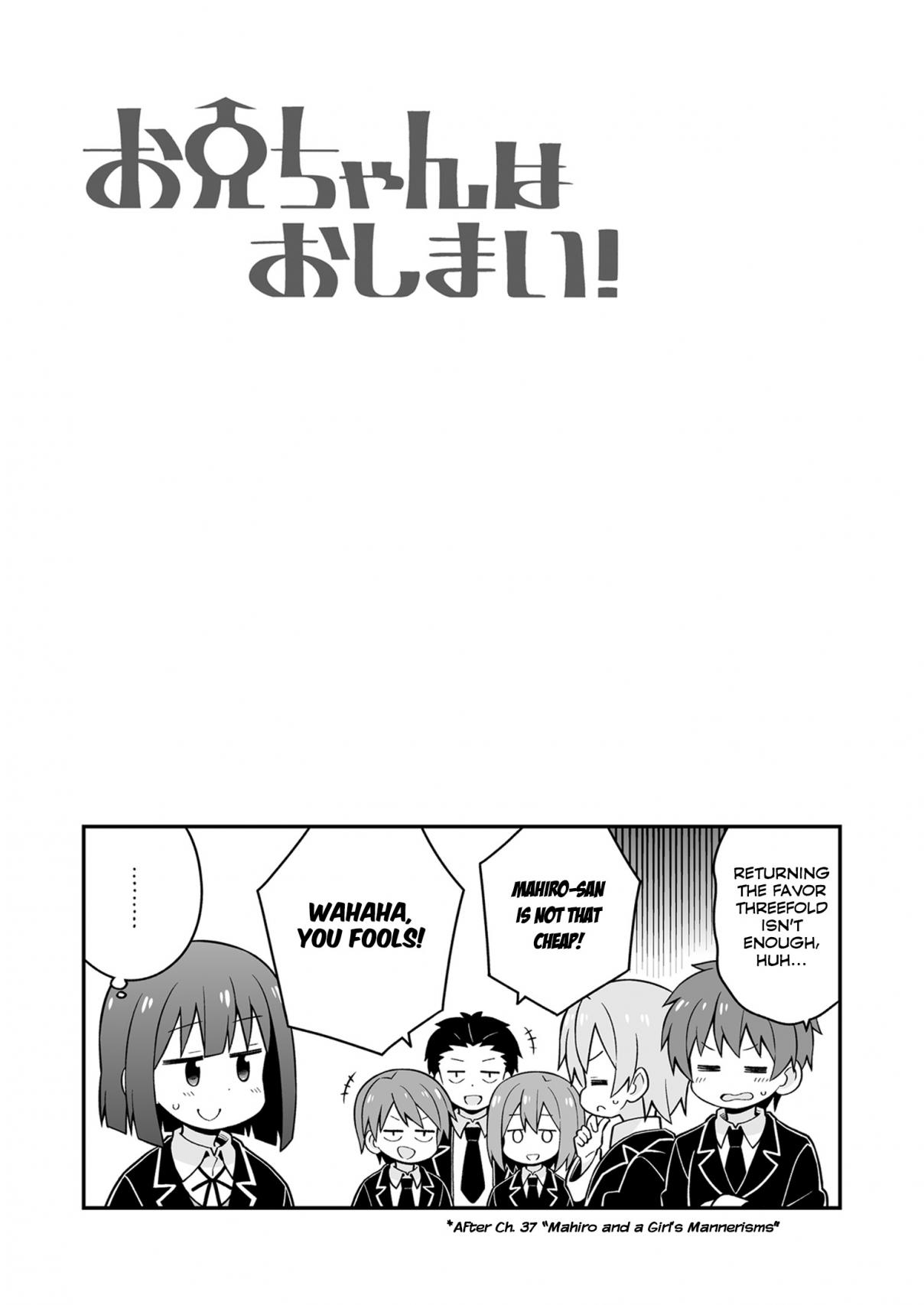 Onii chan is Done For! Vol. 4 Ch. 39.5 [TEMP 3]37.5 & 38.5 & Mini Extra (9 of 10)