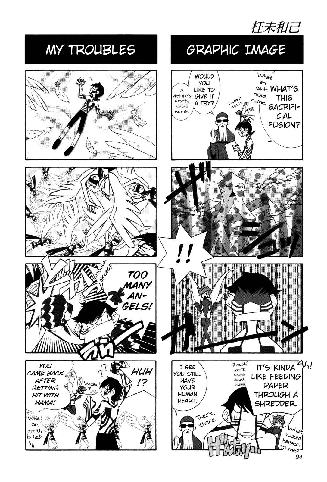 Shin Megami Tensei III Nocturne 4 Koma Gag Battle Vol. 1 Ch. 14 Tokyo Walker