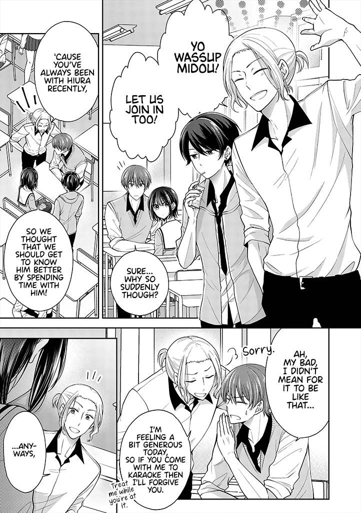 How to Make a "Girl" Fall in Love Ch. 4.1