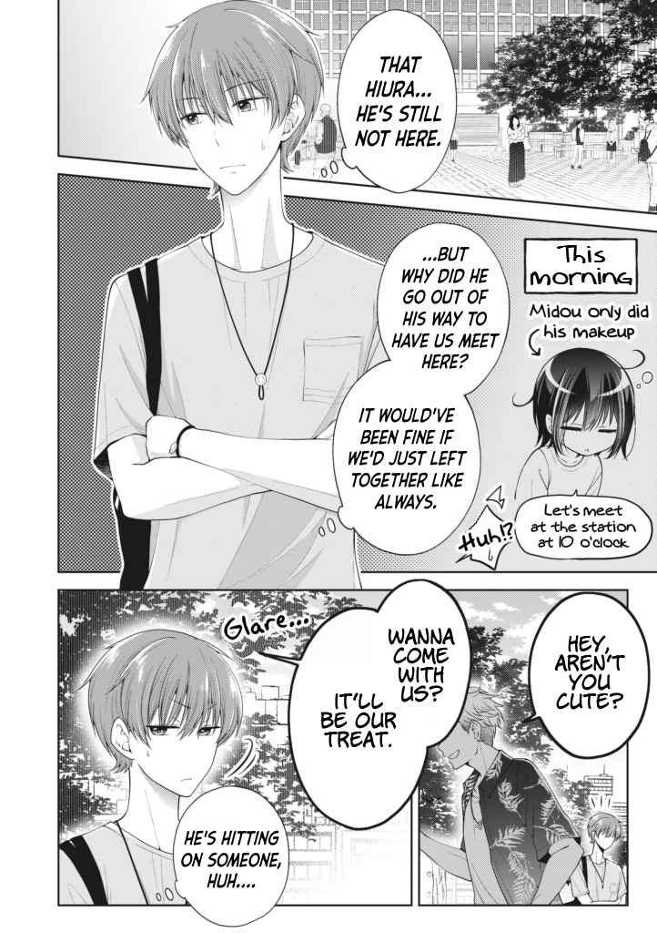 How to Make a "Girl" Fall in Love Ch. 5.3