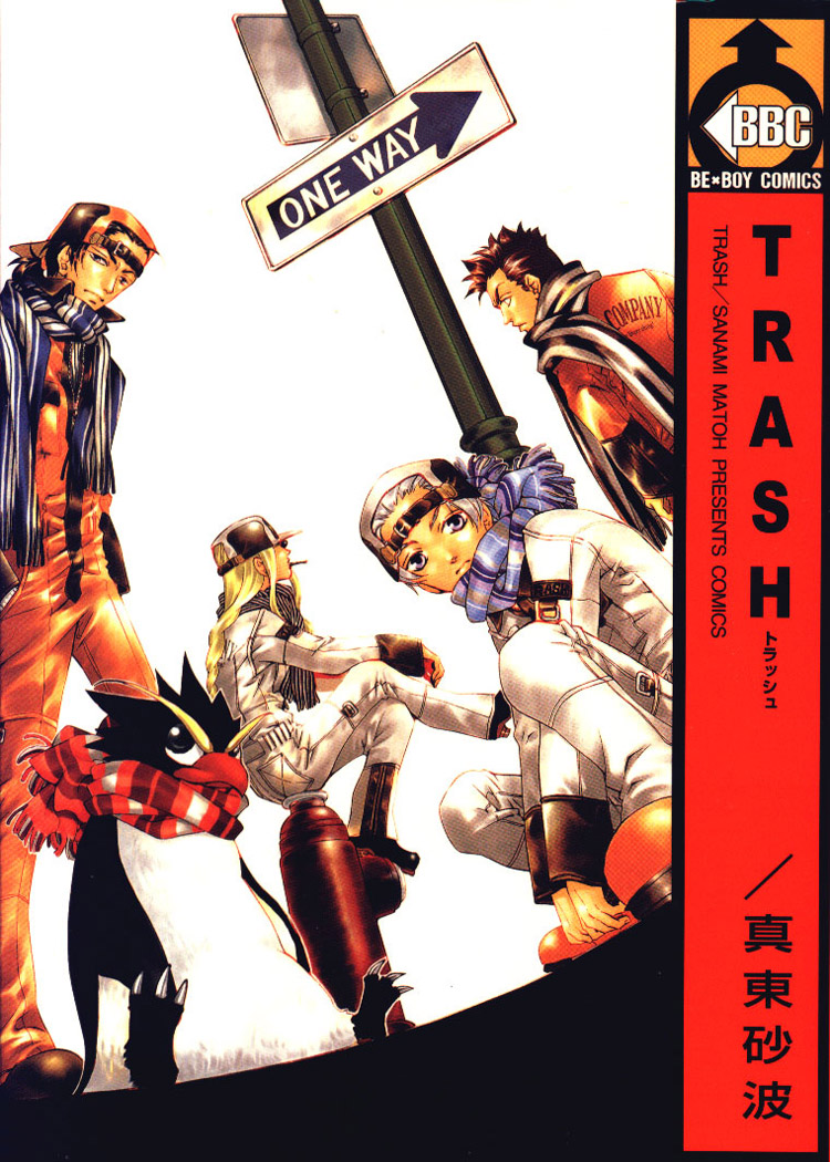 Trash Vol. 1 Ch. 1.1 number01 Father Connection 01