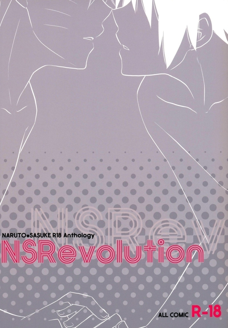 Naruto NSRevolution (Doujinshi) Vol. 1 Ch. 6 Bored Body by Hoshino Lily