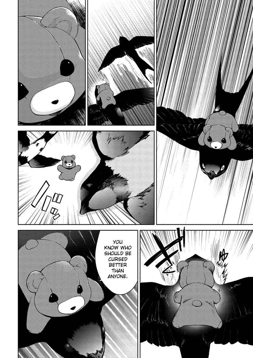 Teizokurei Monophobia Vol. 5 Ch. 4.11 Bear Po returns ⑪