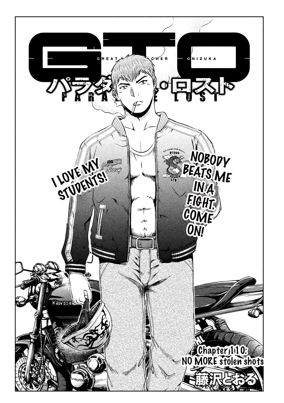 Gto - Paradise Lost Chapter 110
