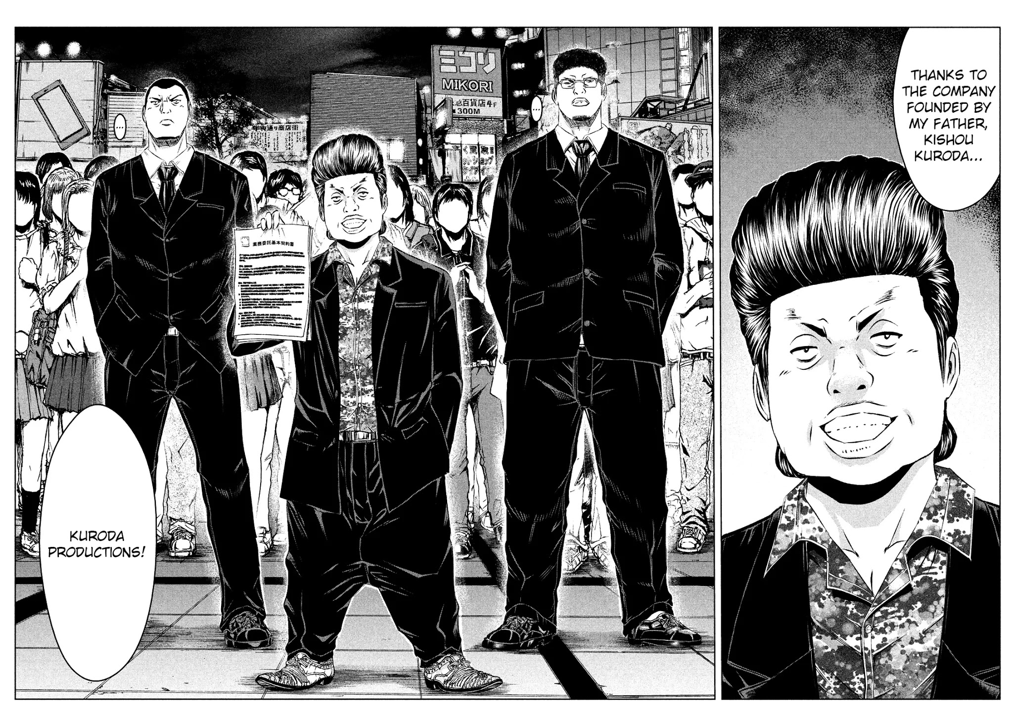 Gto - Paradise Lost Chapter 116