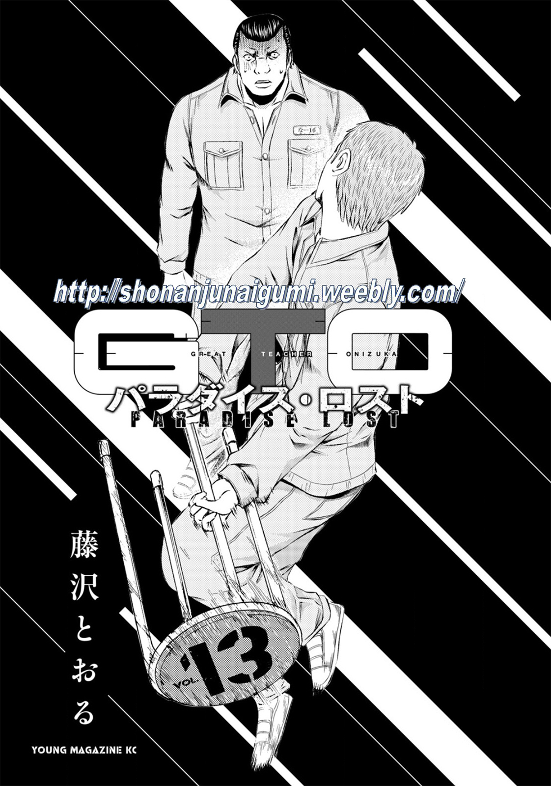 GTO - Paradise Lost ch.122