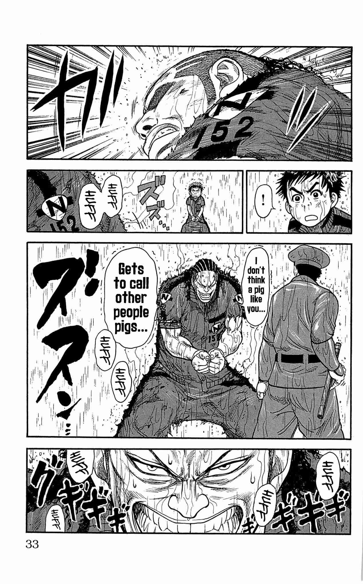 Prisoner Riku Vol. 2 Ch. 9 Oppression