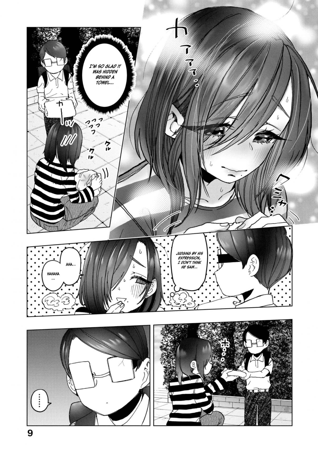 Eguchi kun Doesn't Miss a Thing Vol. 4 Ch. 17 Nothing Ventured, Nothing Gained