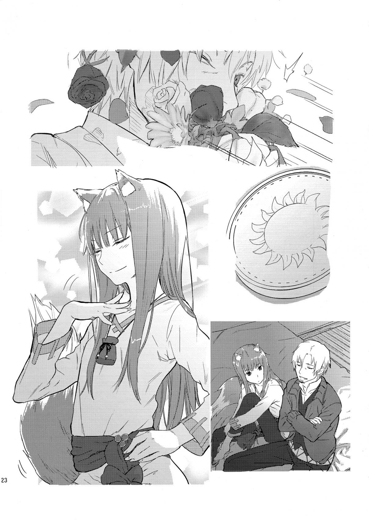 Spice and Wolf Harvest (Doujinshi) Oneshot