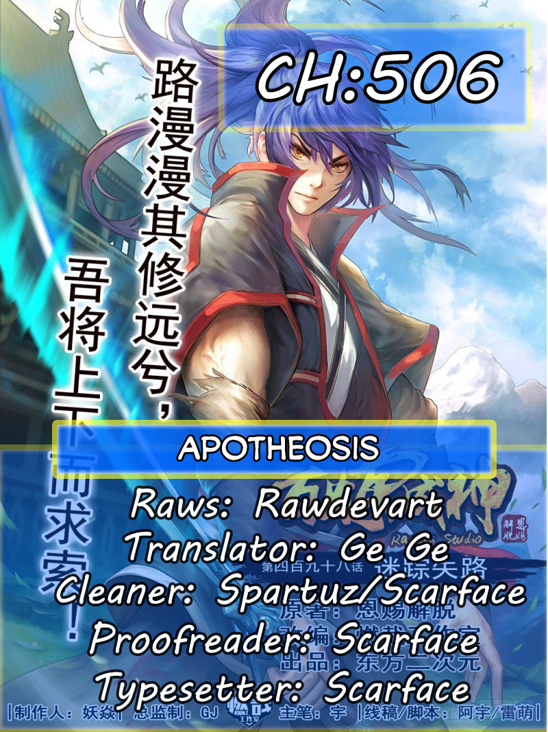 Apotheosis – Ascension to Godhood Ch. 506