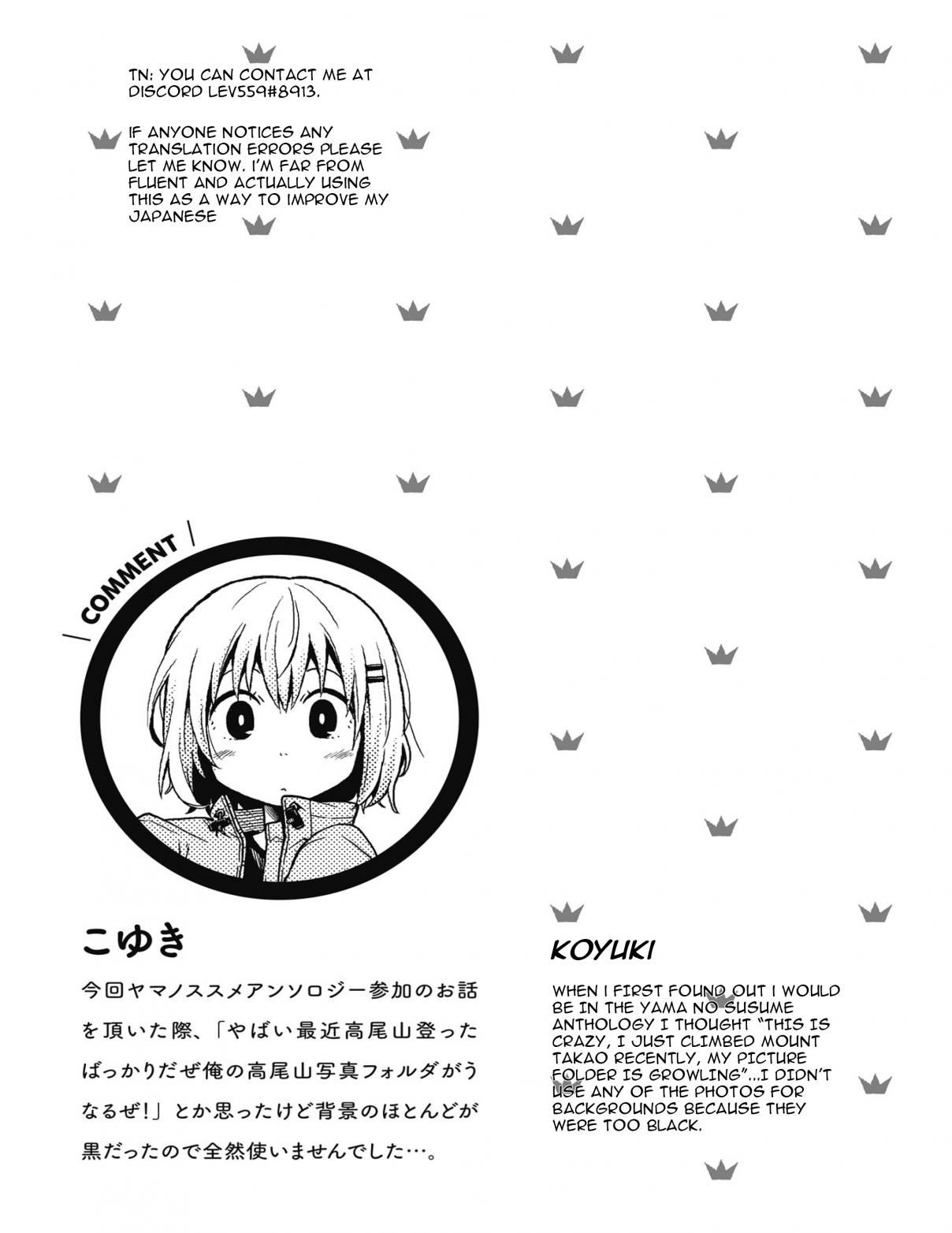 Yama no Susume Comic Anthology Ch. 1
