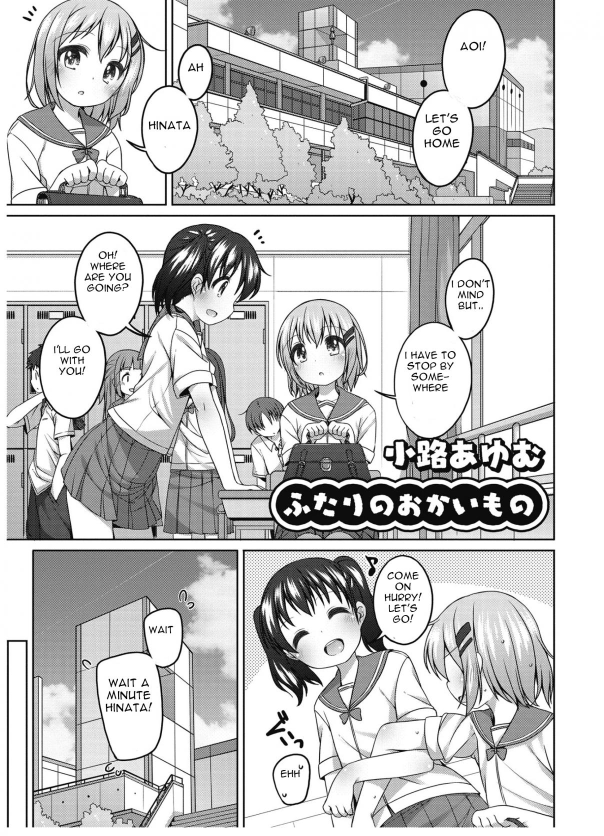 Yama no Susume Comic Anthology Ch. 14 The Things We Bought Together