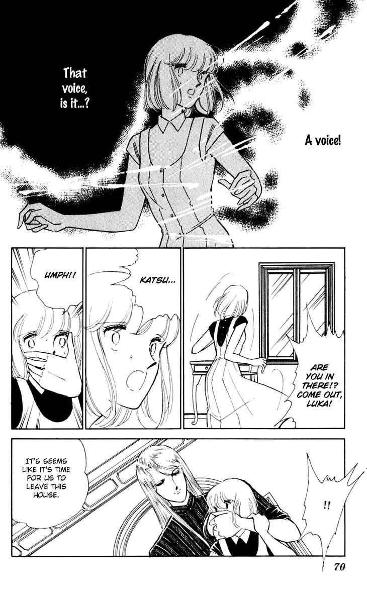 Umi no Yami, Tsuki no Kage Vol. 7 Ch. 41
