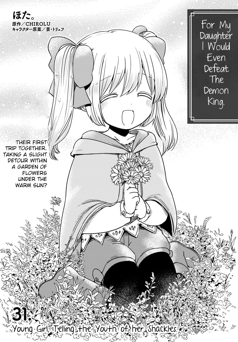 For My Daughter, I Might Even Be Able to Defeat the Demon King vol.6 ch.31