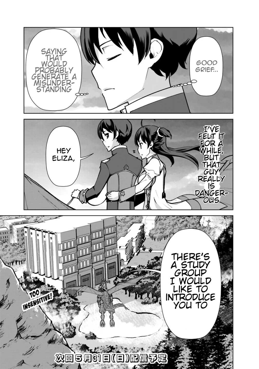 The Reincarnation Magician of the Inferior Eyes Ch. 31