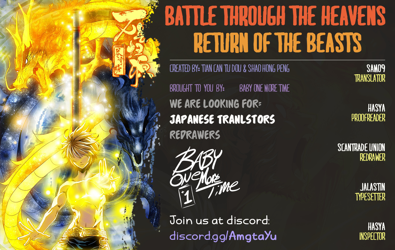 Battle Through The Heavens: Return Of The Beasts Chapter 23