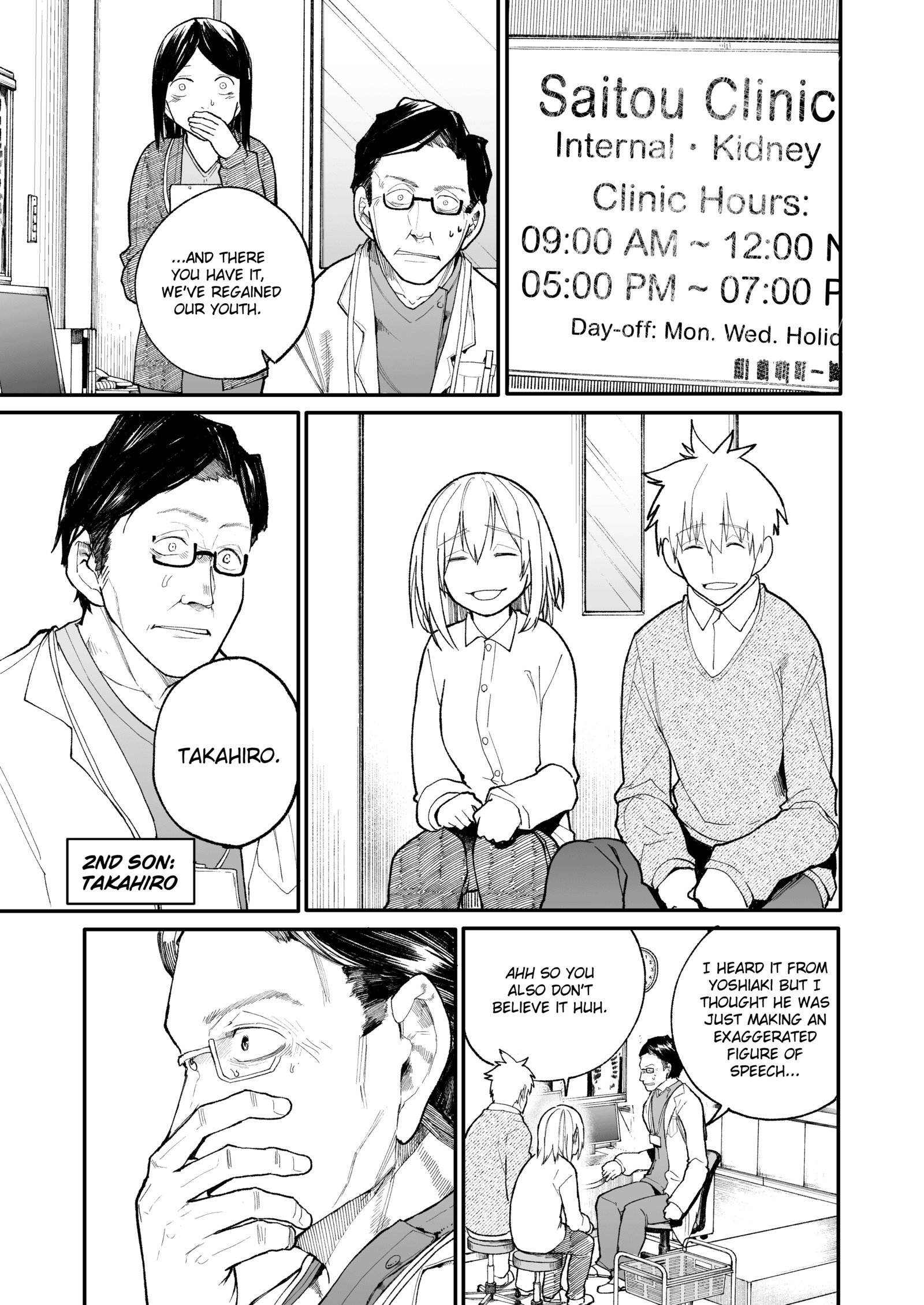 A Story About A Grampa and Granma Returned Back to their Youth. ch.25