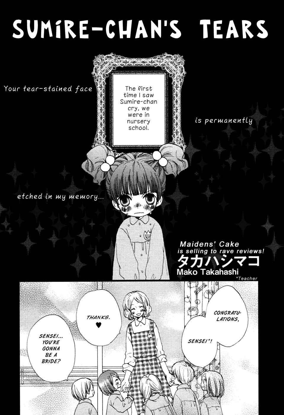 Sumire chan's Tears Oneshot