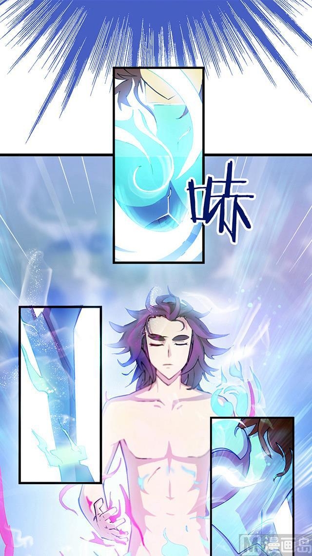 A Legend of The Wind Ch. 13 So This is Soul Armour