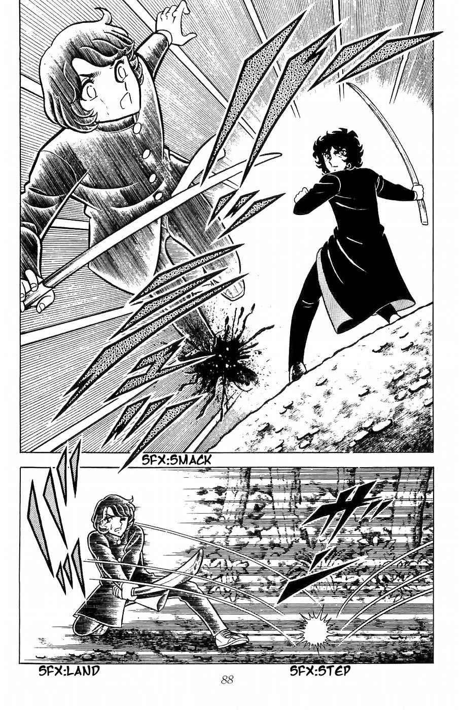 Fuuma no Kojiro Vol. 2 Ch. 11 Challenge to the Final Battle