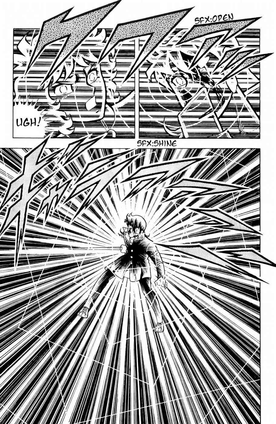 Fuuma no Kojiro Vol. 2 Ch. 12 Warrior Without a Shadow