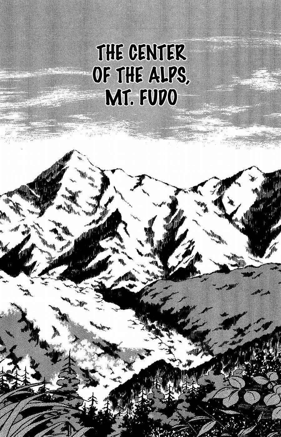 Fuuma no Kojiro Vol. 3 Ch. 16 Their Names are Chaos
