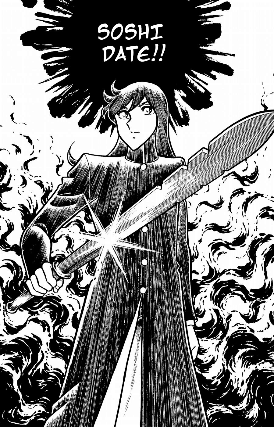 Fuuma no Kojiro Vol. 3 Ch. 21 The Man with the Fourth Holy Sword