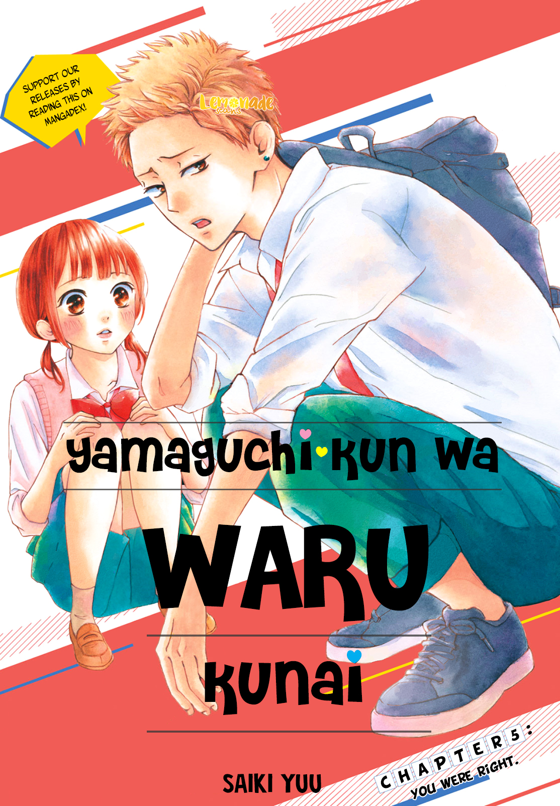 Yamaguchi kun wa warukunai Vol. 2 Ch. 5