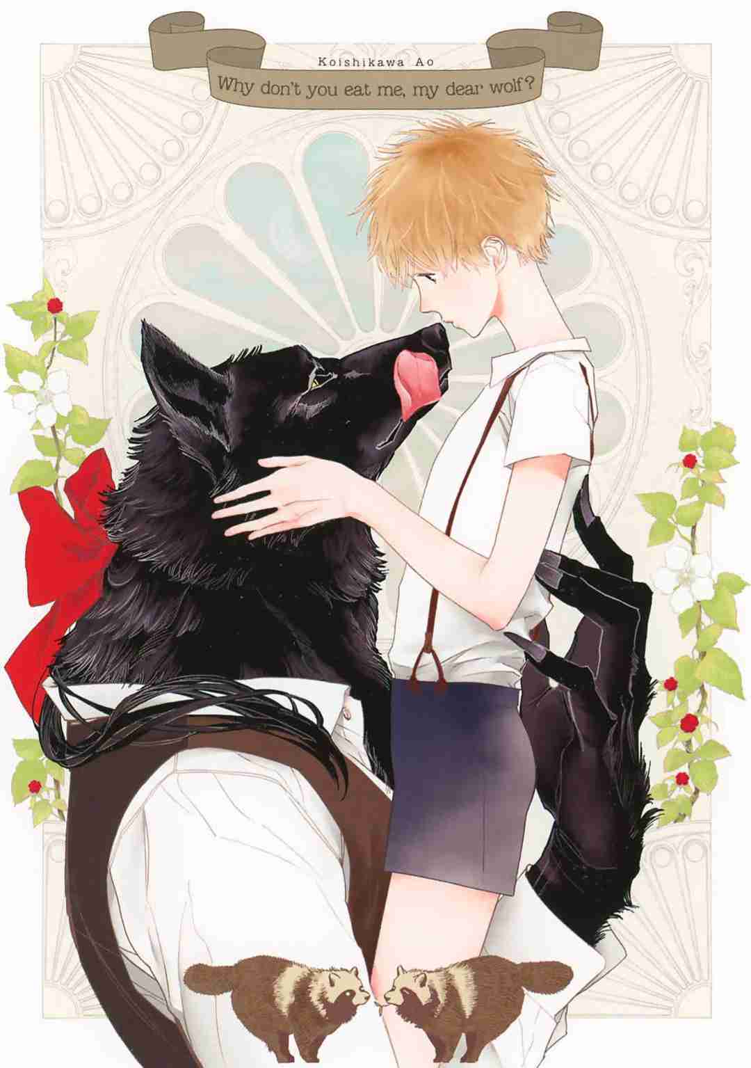 Tabenai No? Ookami san Vol. 1 Ch. 1 The Wolfman and the Boy