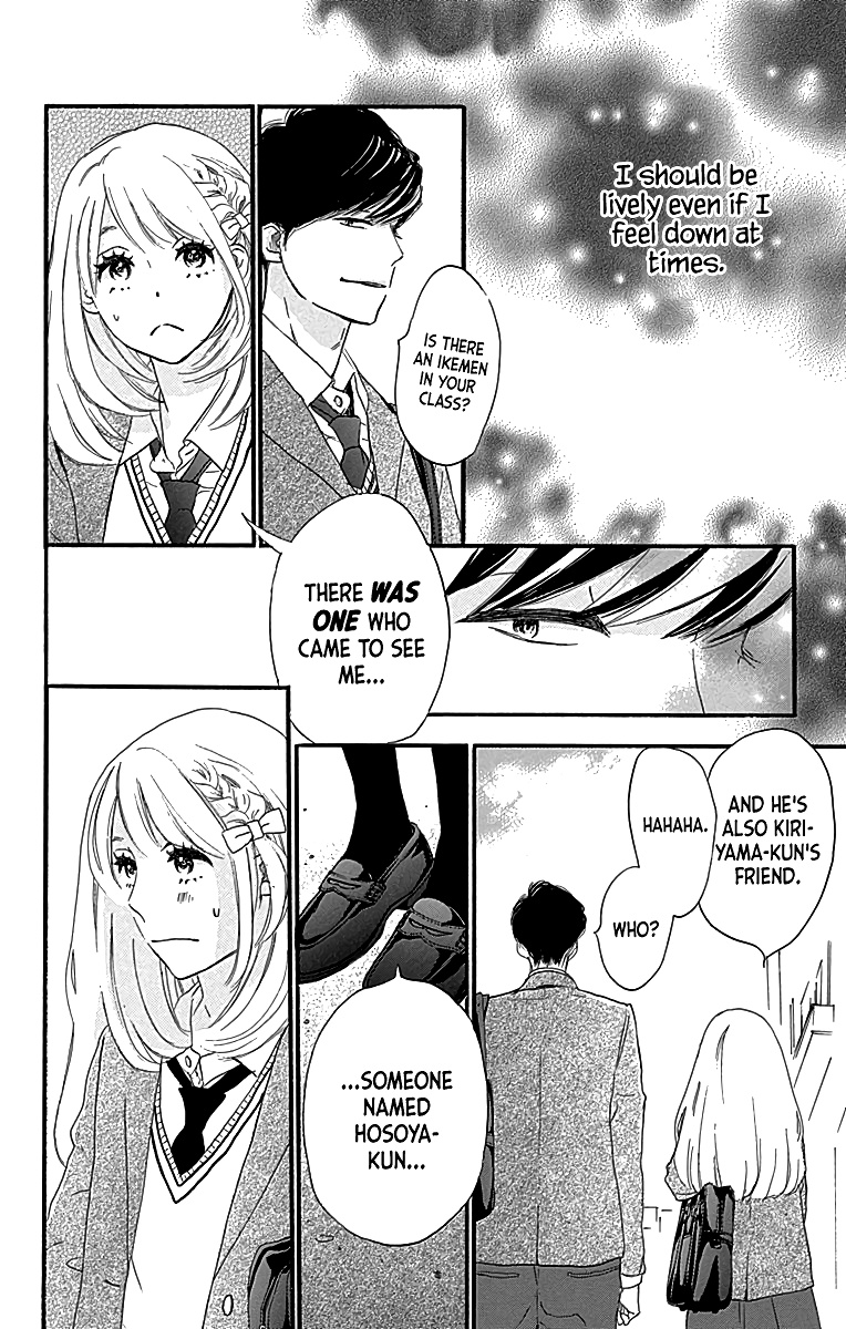Where's My Lovely Sweetheart? Vol. 1 Ch. 4