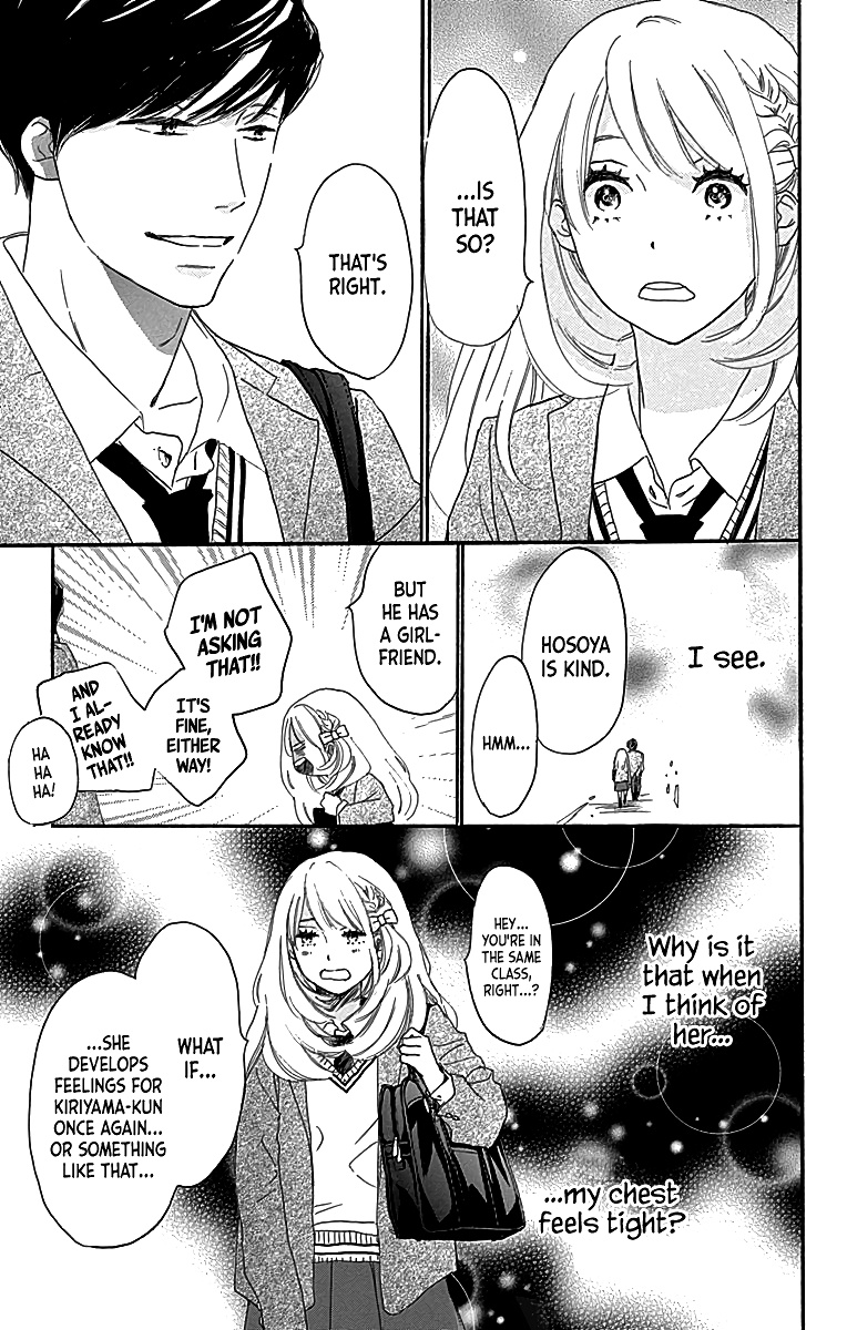Where's My Lovely Sweetheart? Vol. 1 Ch. 4