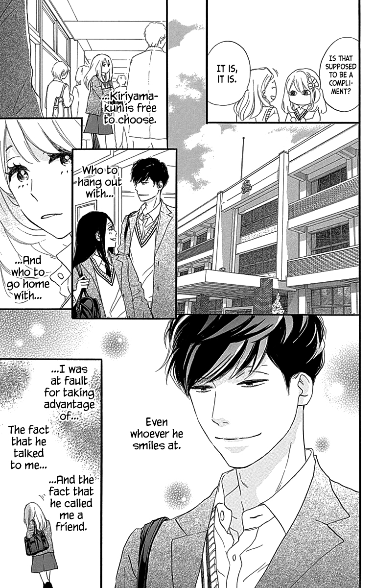 Where's My Lovely Sweetheart? Vol. 2 Ch. 5