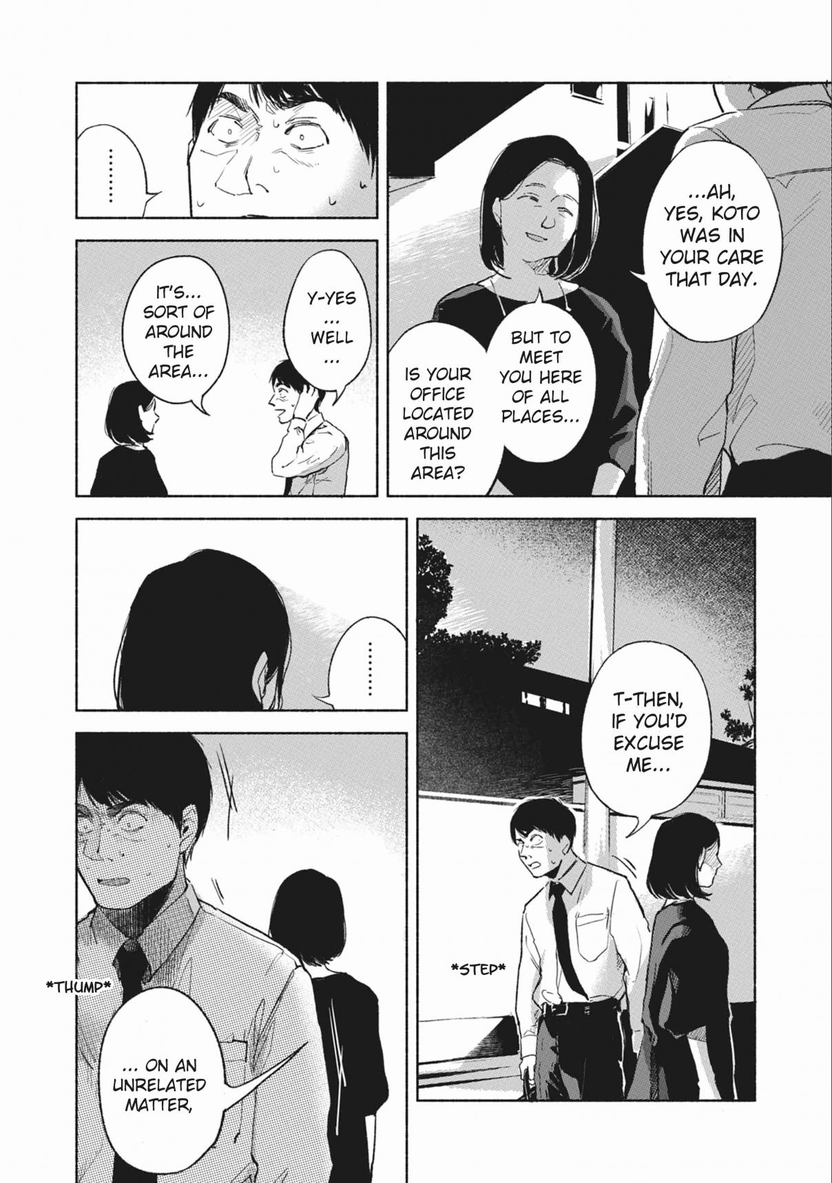Musume no Tomodachi Vol. 4 Ch. 35 A Man Sniffed Out